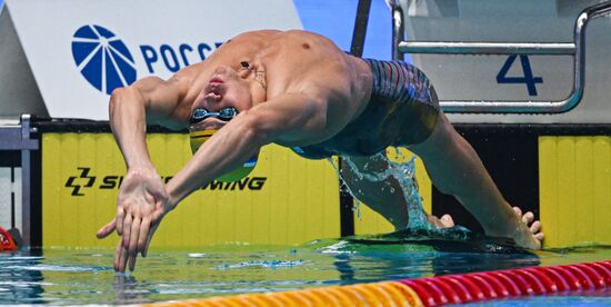 Russia Swimming Cup