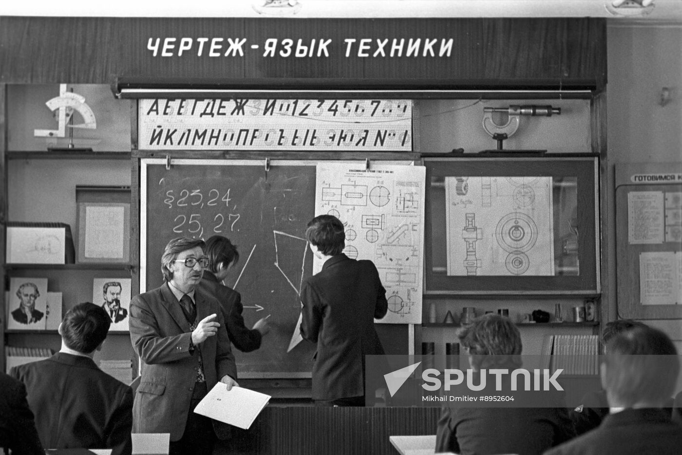 Students of Gatchina Vocational College 238