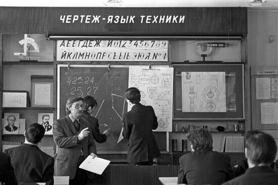 Students of Gatchina Vocational College 238