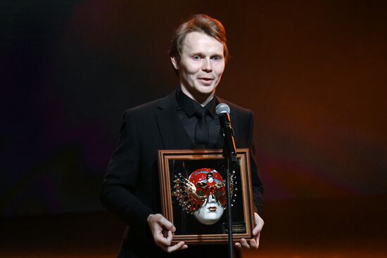 Russia Theatre Golden Mask Award Ceremony