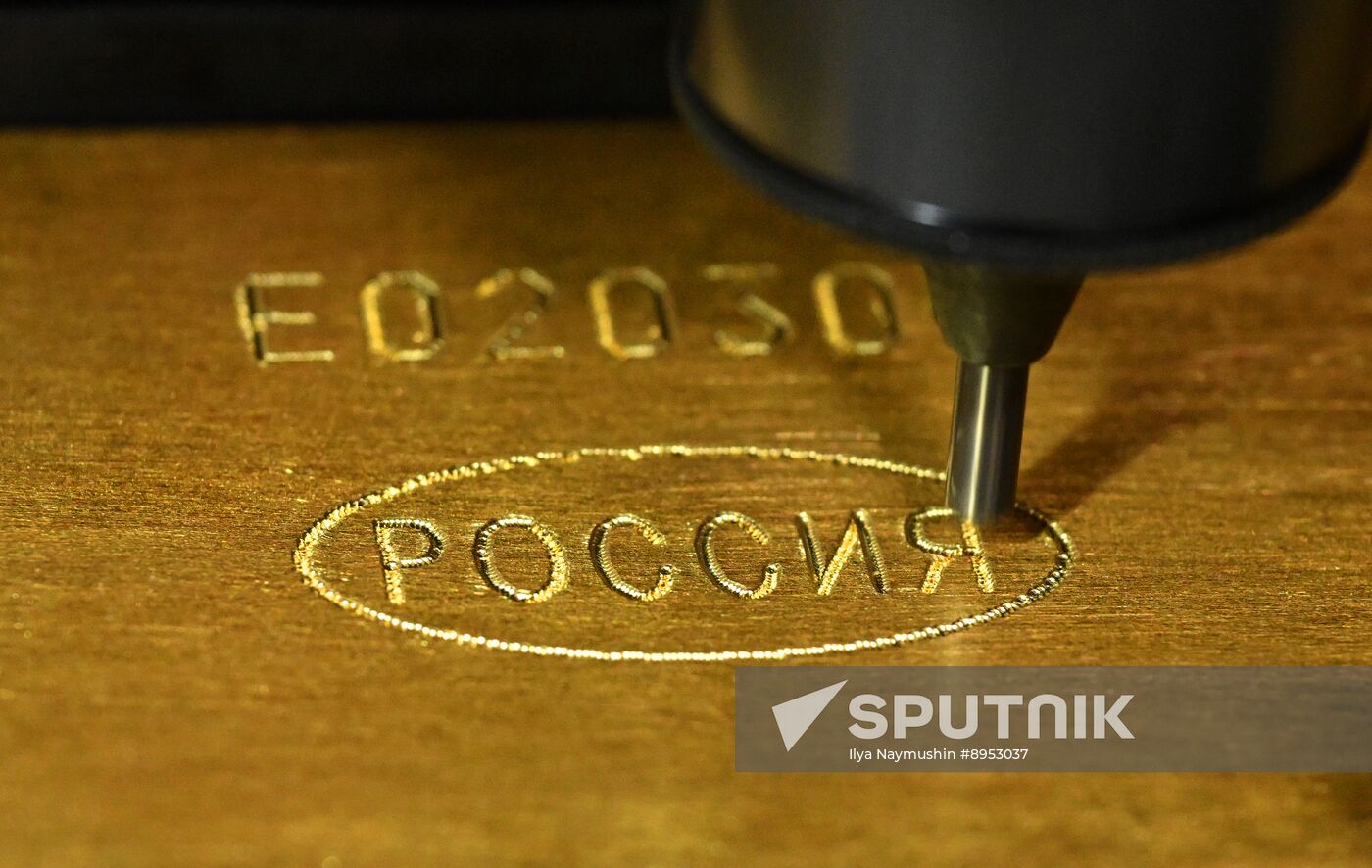 Russia Non-Ferrous Metal Industry