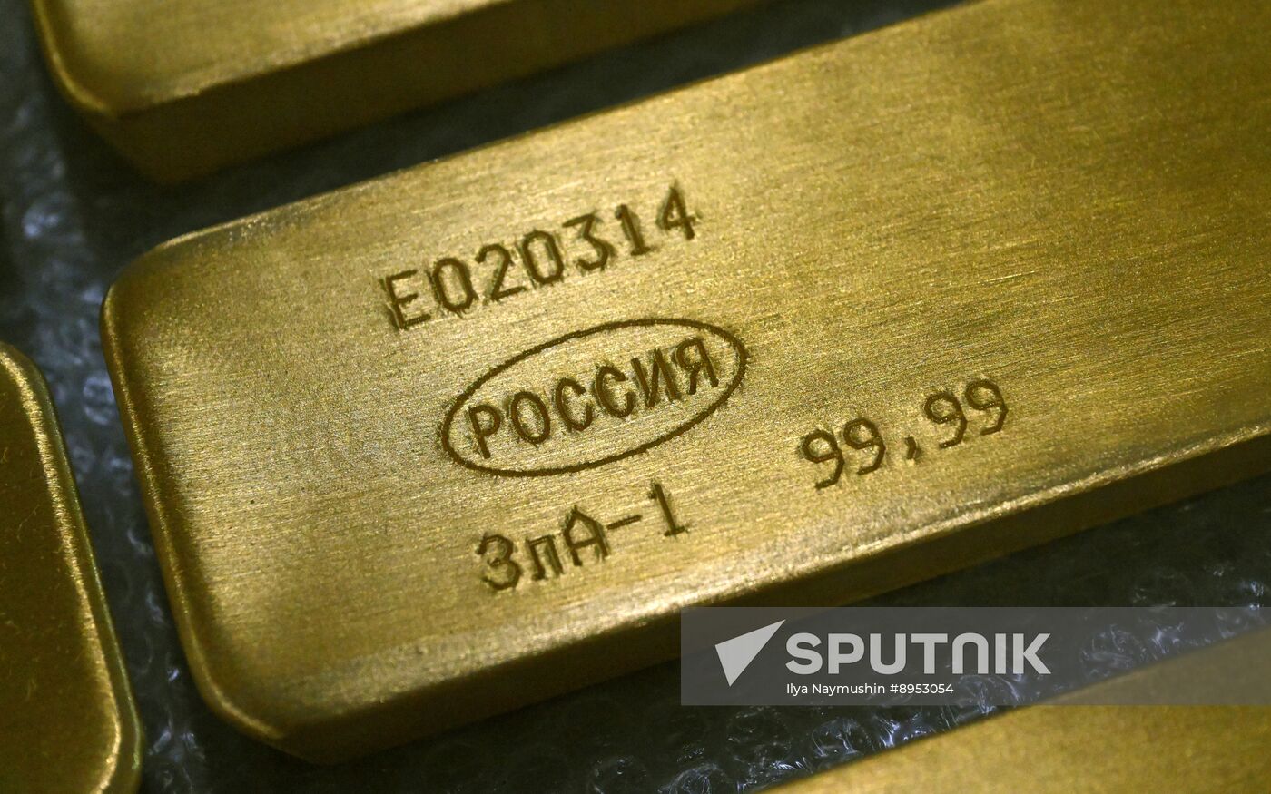 Russia Non-Ferrous Metal Industry