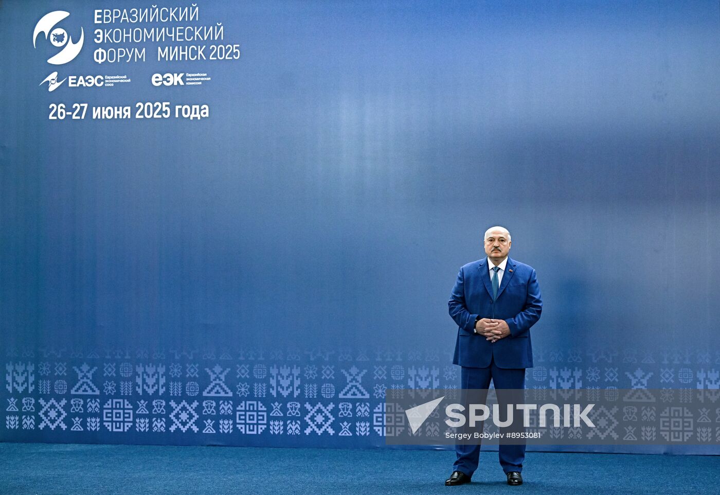 Belarus Putin Eurasian Economic Forum