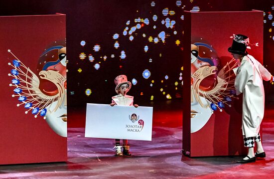 Russia Theatre Golden Mask Award Ceremony