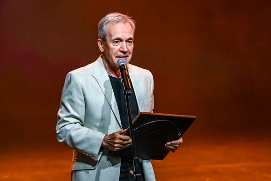 Russia Theatre Golden Mask Award Ceremony