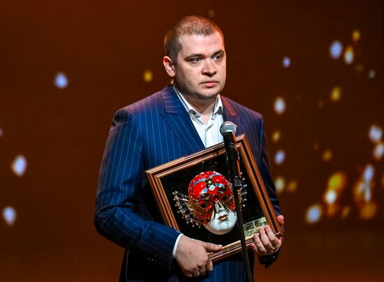 Russia Theatre Golden Mask Award Ceremony