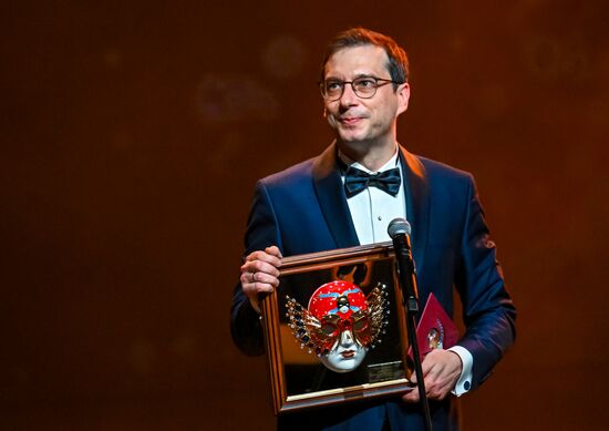 Russia Theatre Golden Mask Award Ceremony