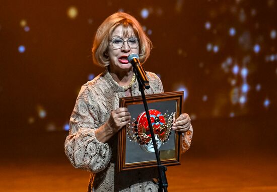 Russia Theatre Golden Mask Award Ceremony