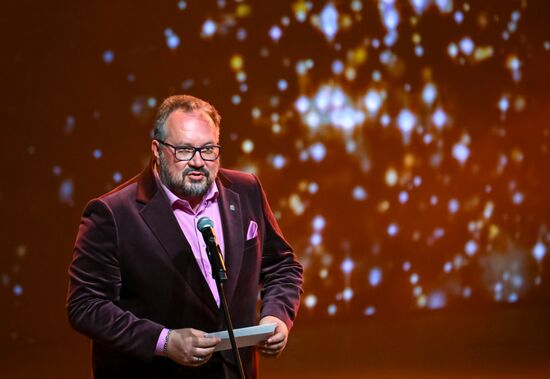 Russia Theatre Golden Mask Award Ceremony