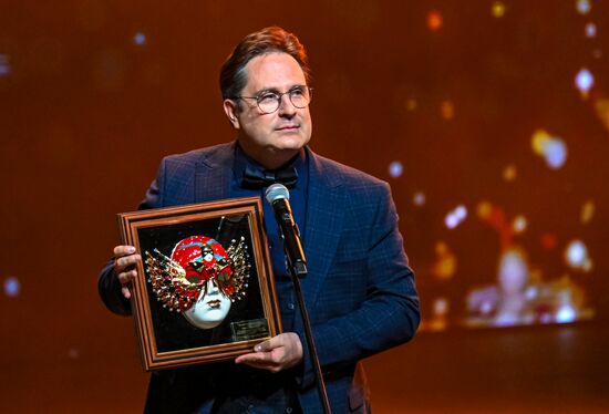 Russia Theatre Golden Mask Award Ceremony