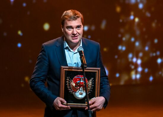 Russia Theatre Golden Mask Award Ceremony