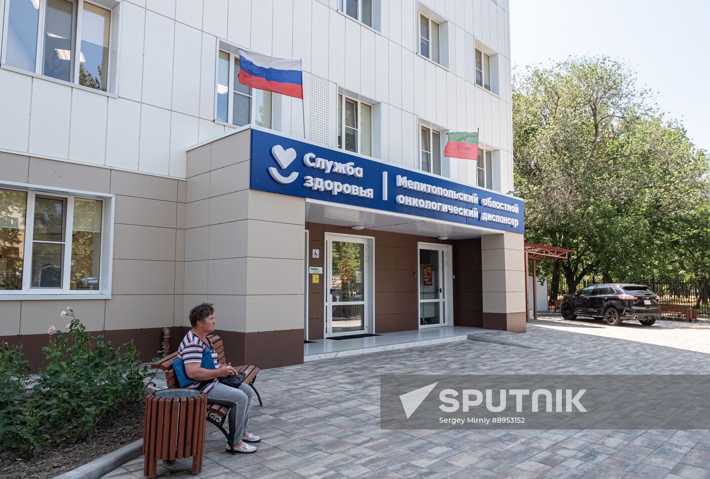 Russia Healthcare Cancer Centre