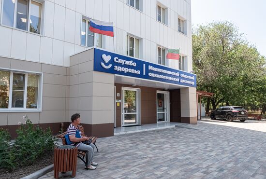 Russia Healthcare Cancer Centre