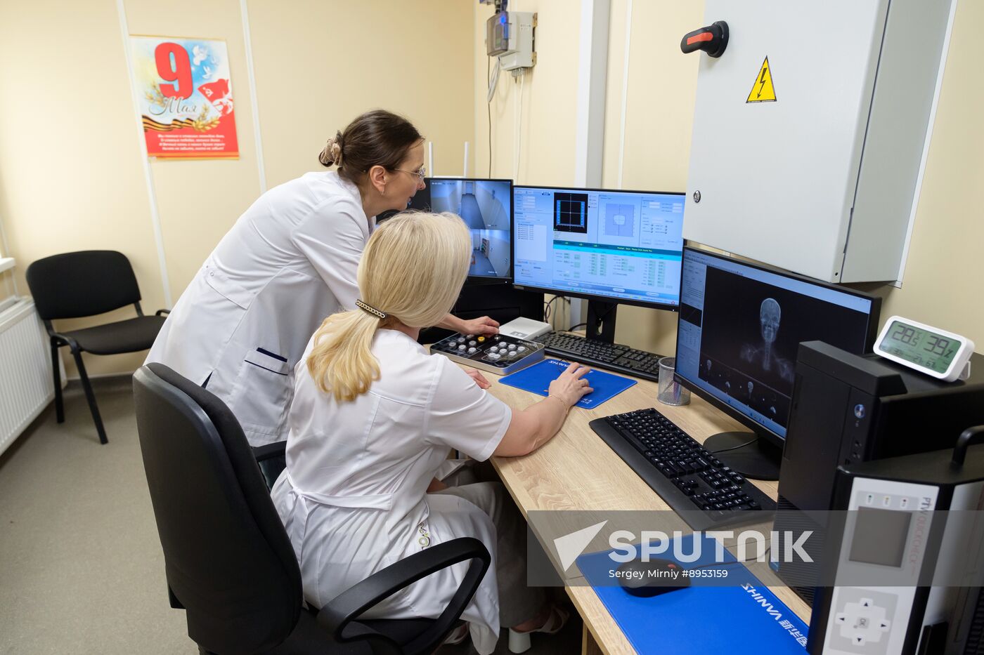 Russia Healthcare Cancer Centre
