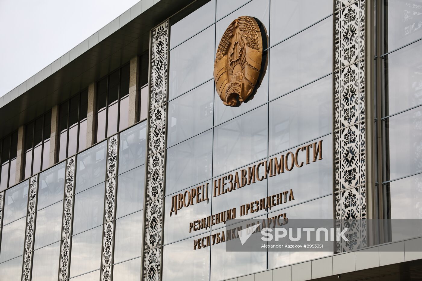 Belarus Putin Supreme Eurasian Economic Council