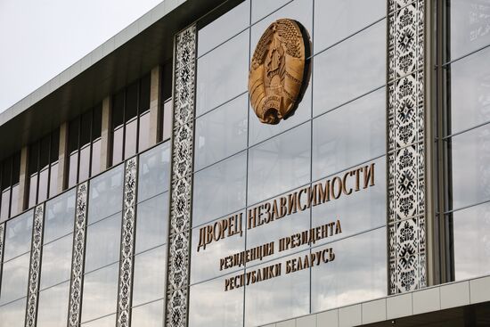 Belarus Putin Supreme Eurasian Economic Council