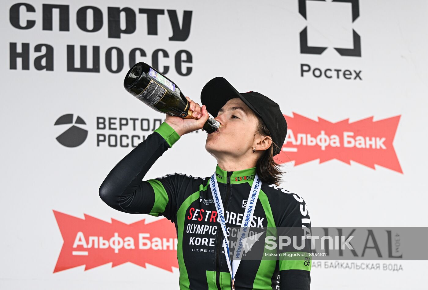 Russia Road Race Championships Women