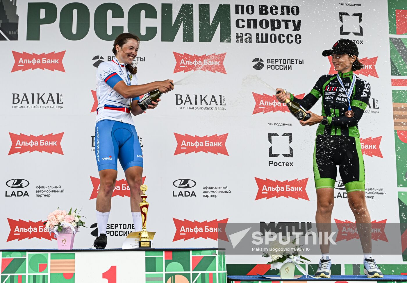 Russia Road Race Championships Women