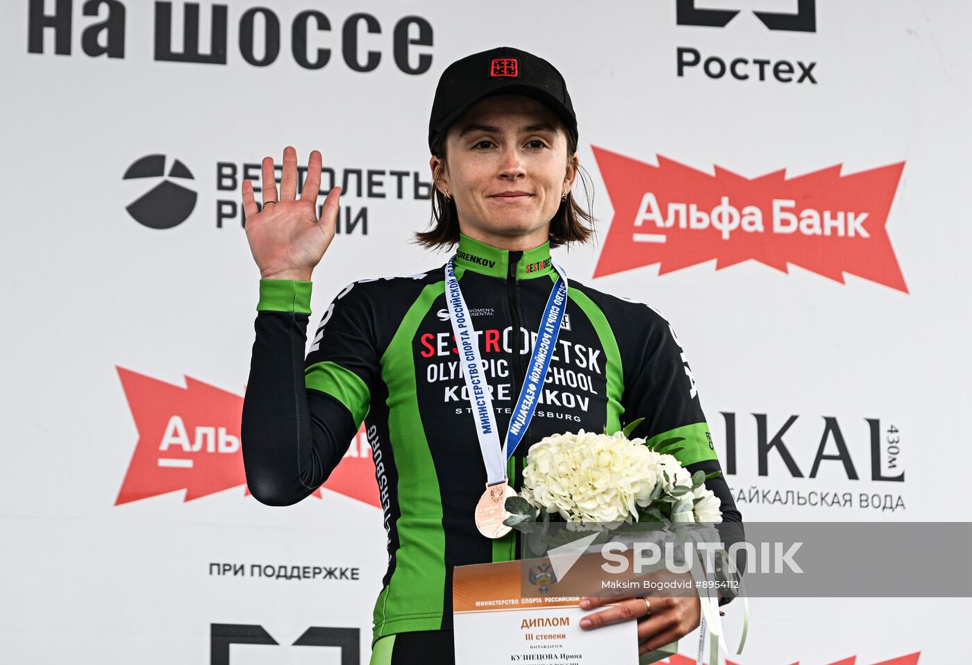 Russia Road Race Championships Women