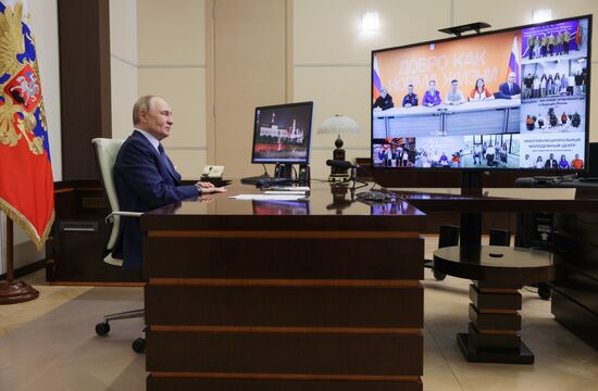 Russia Putin Youth Centres