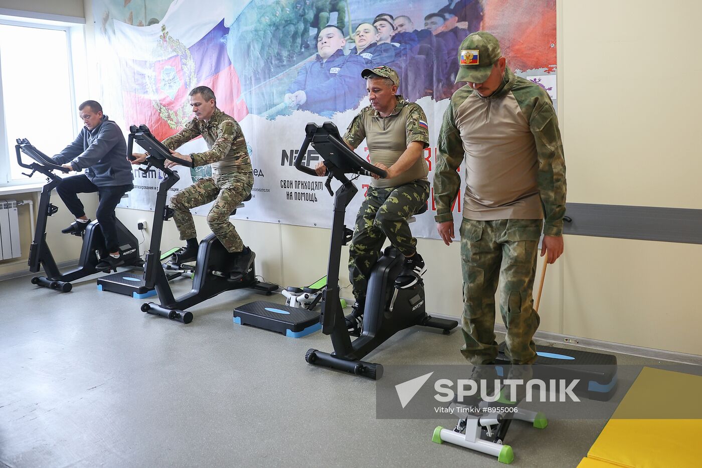 Russia Defence Rehabilitation Centre