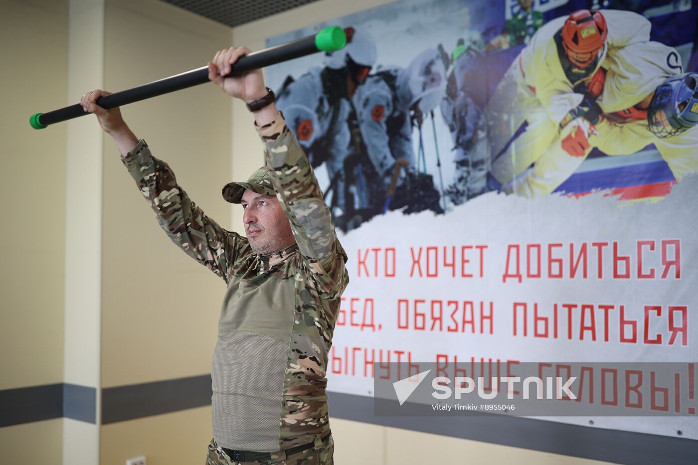 Russia Defence Rehabilitation Centre