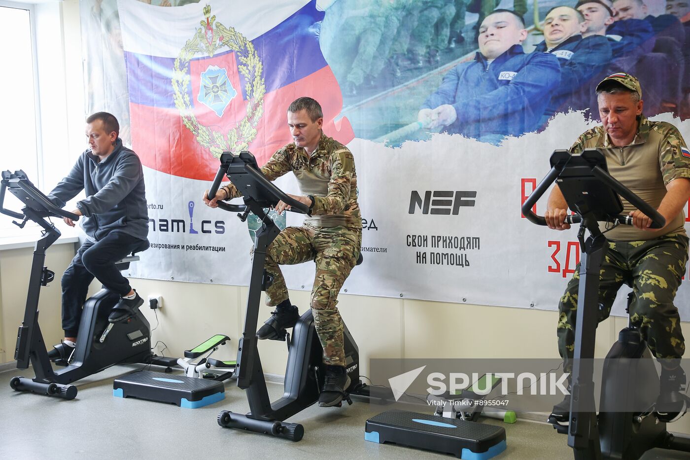 Russia Defence Rehabilitation Centre