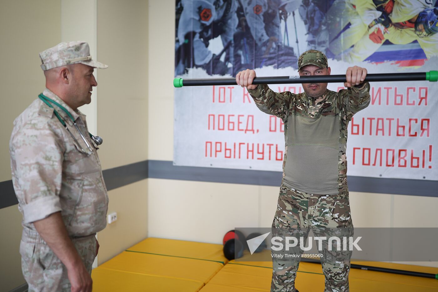 Russia Defence Rehabilitation Centre