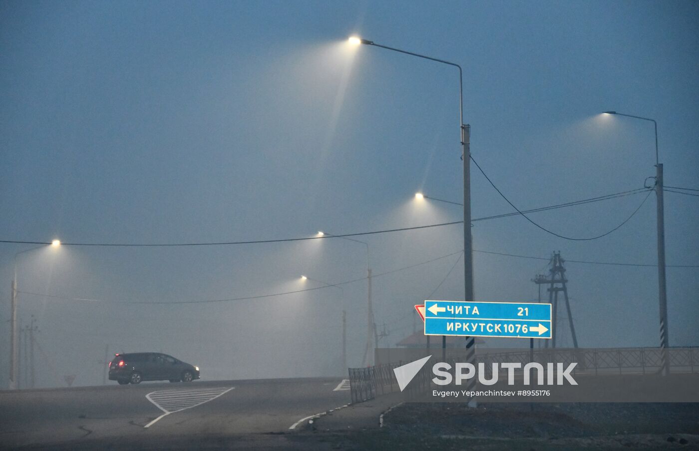 Russia Wildfires