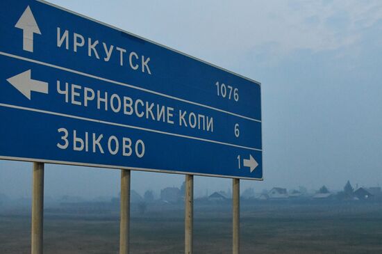 Russia Wildfires