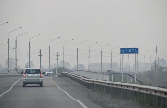 Russia Wildfires