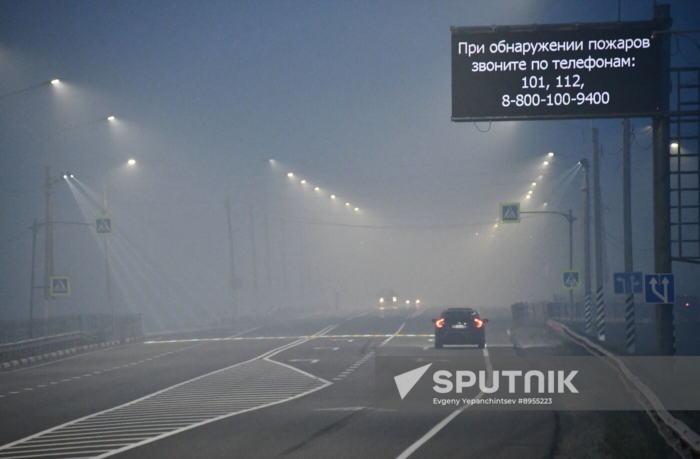 Russia Wildfires