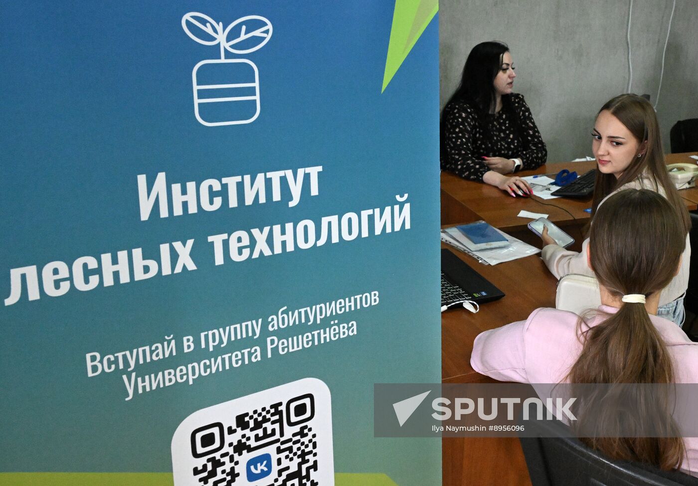 Russia Education Entrance Exams
