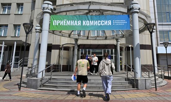 Russia Education Entrance Exams