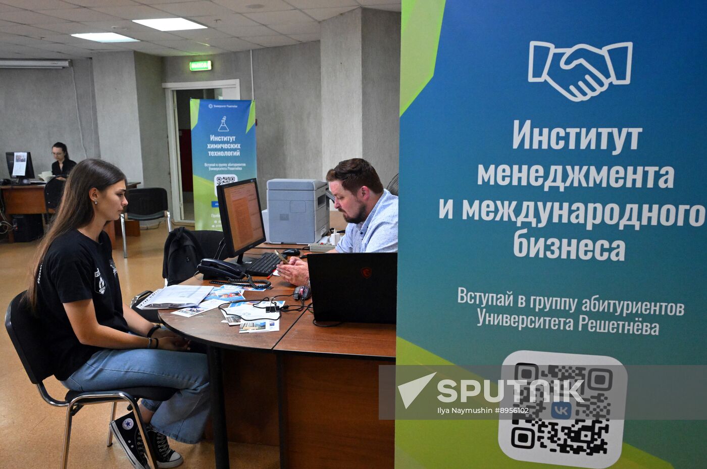 Russia Education Entrance Exams