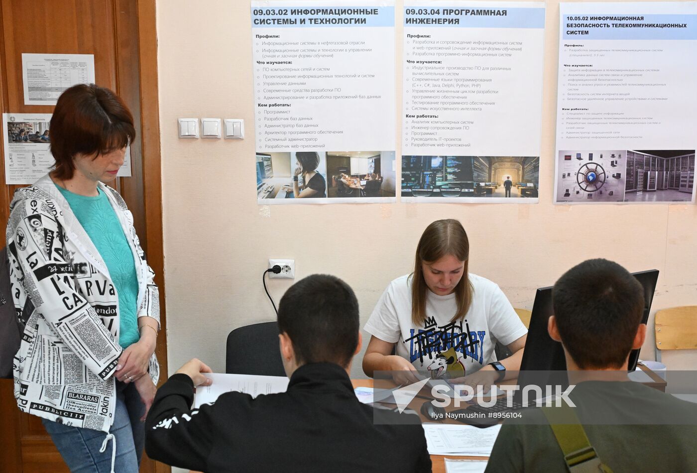 Russia Education Entrance Exams