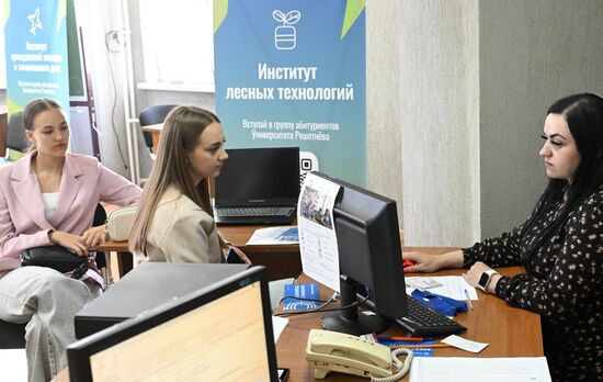 Russia Education Entrance Exams