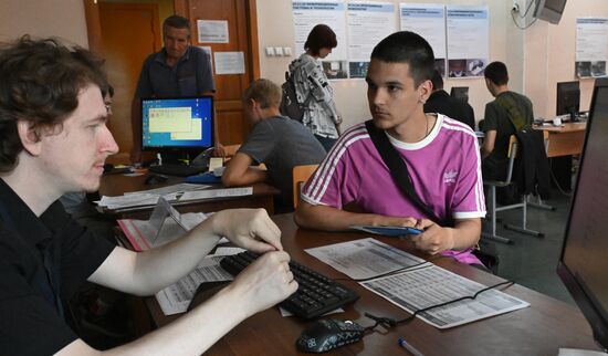 Russia Education Entrance Exams