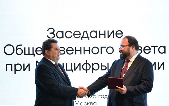 Russia Digital Development Ministry Public Council