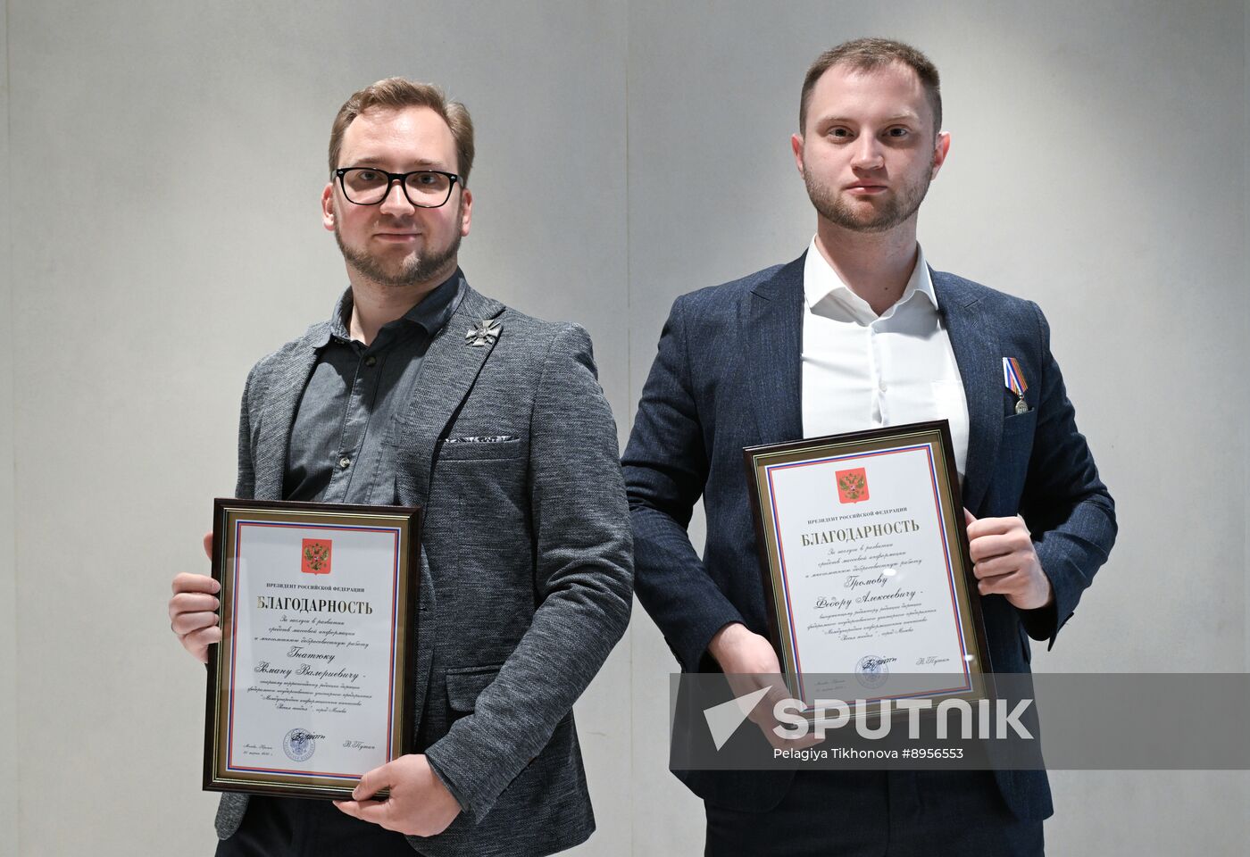 Russia Digital Development Ministry Public Council