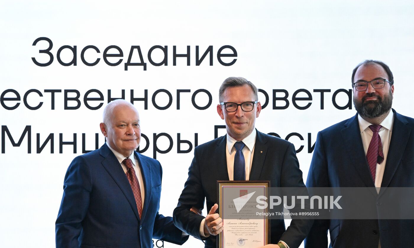 Russia Digital Development Ministry Public Council