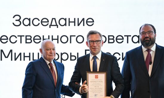 Russia Digital Development Ministry Public Council