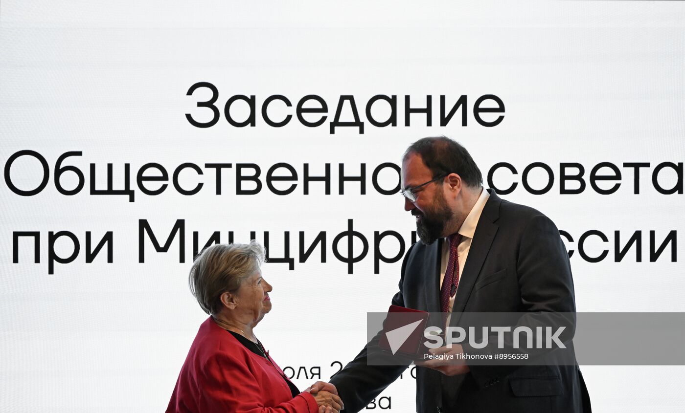 Russia Digital Development Ministry Public Council