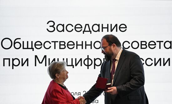 Russia Digital Development Ministry Public Council
