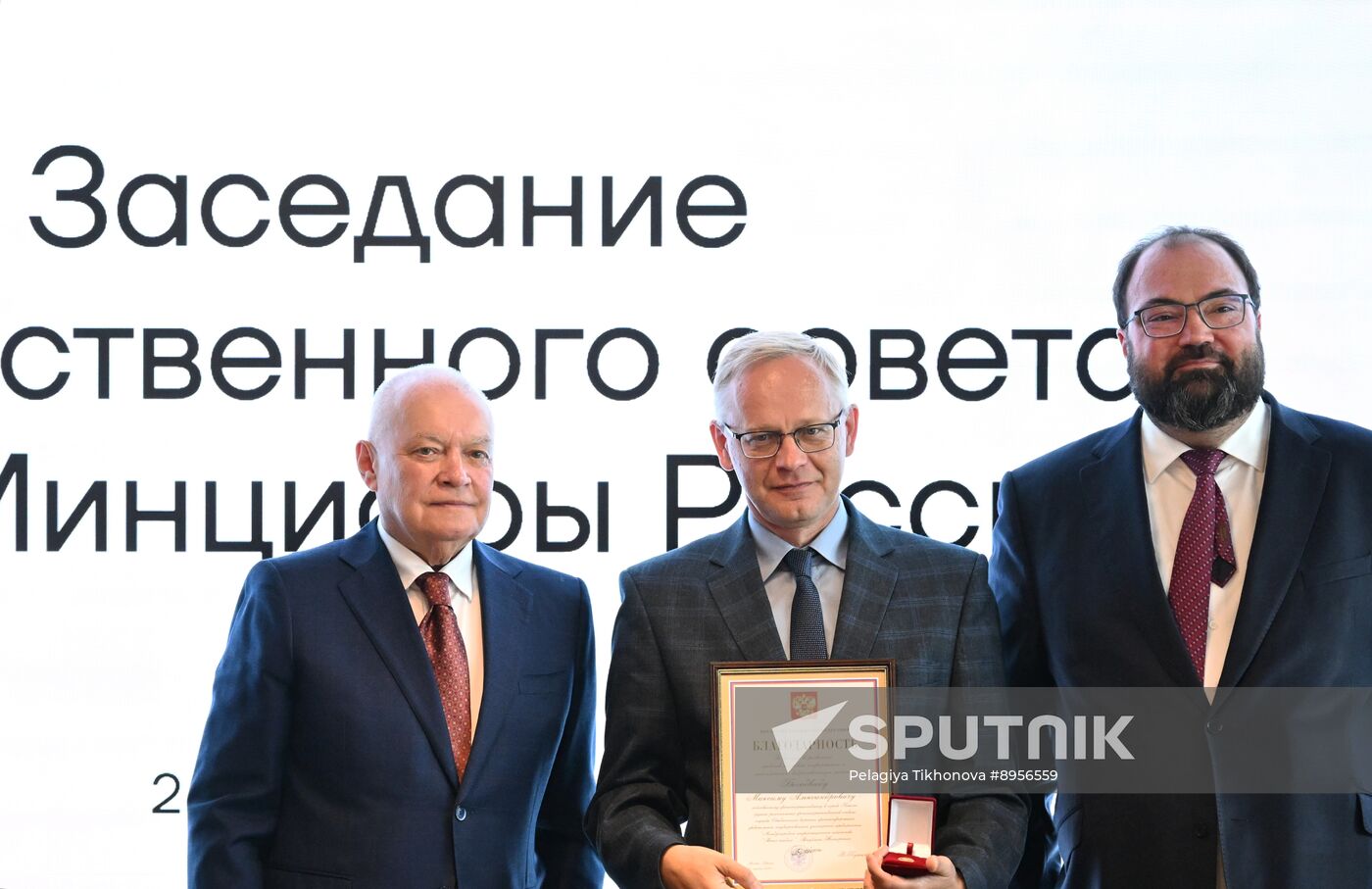 Russia Digital Development Ministry Public Council