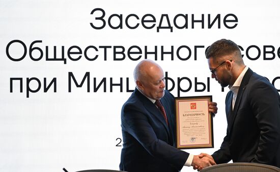 Russia Digital Development Ministry Public Council