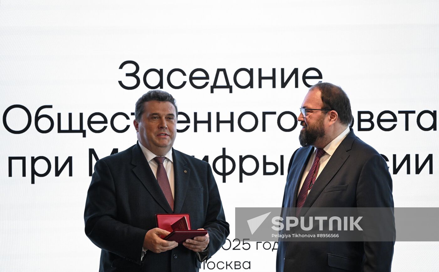 Russia Digital Development Ministry Public Council