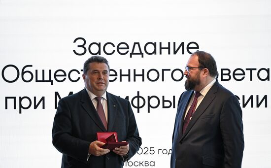 Russia Digital Development Ministry Public Council
