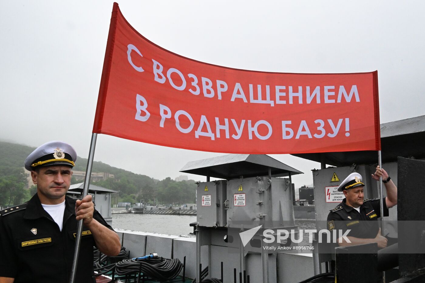 Russia Navy Submarine Returning