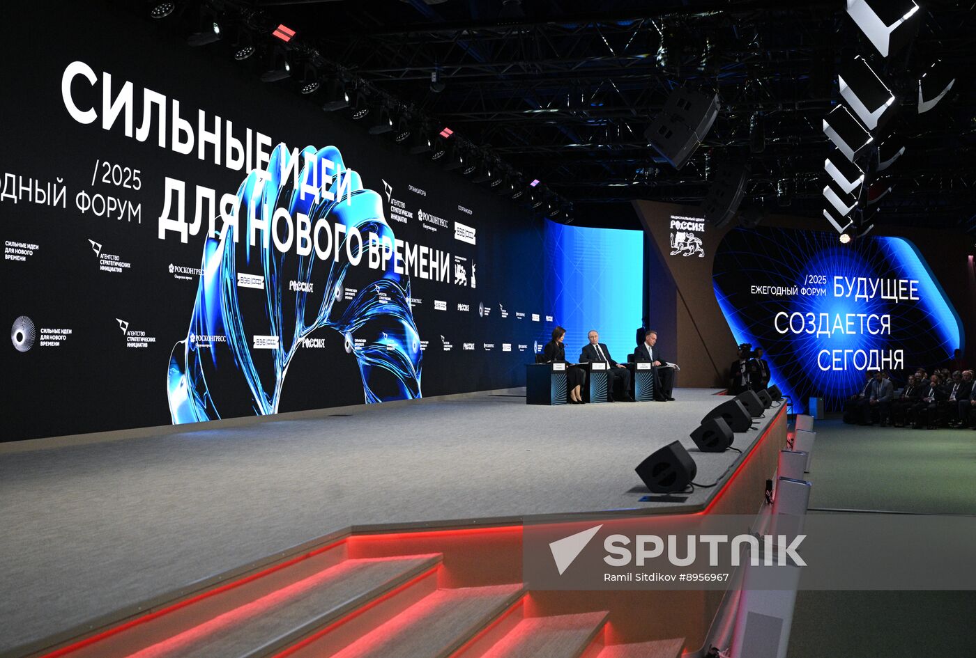 Russia Putin ASI Forum